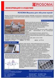 Машину обсыпали мукой Машину обсыпали мукой